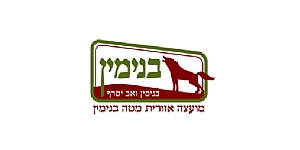 מועצה אזורית מטה בנימין