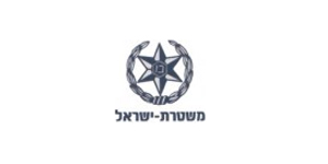 משטרת ישראל